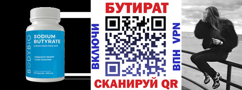 omg   Кемь  Бутират оксибутират 