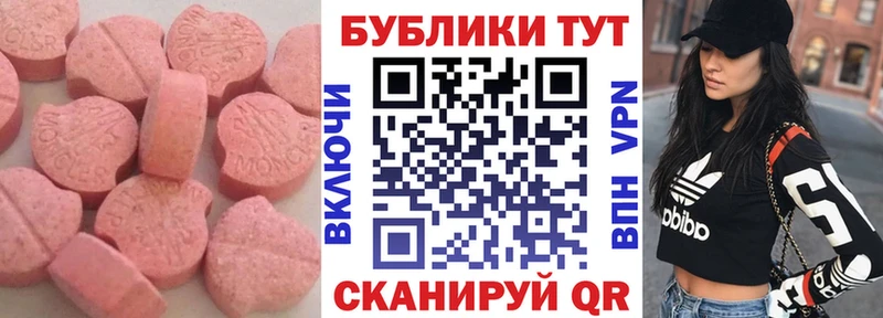 Ecstasy 280 MDMA  купить наркотик  Кемь 