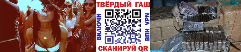 Гашиш hashish  наркота  Кемь 