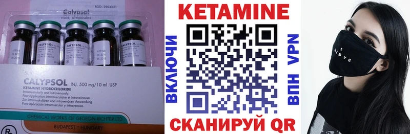 где купить наркоту  Кемь  Кетамин ketamine 
