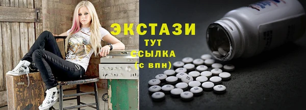 2c-b Осинники
