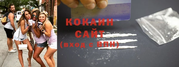 2c-b Осинники