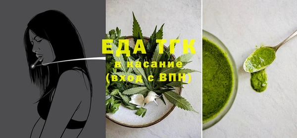 каннабис Новозыбков