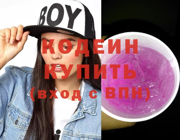 марки nbome Осташков