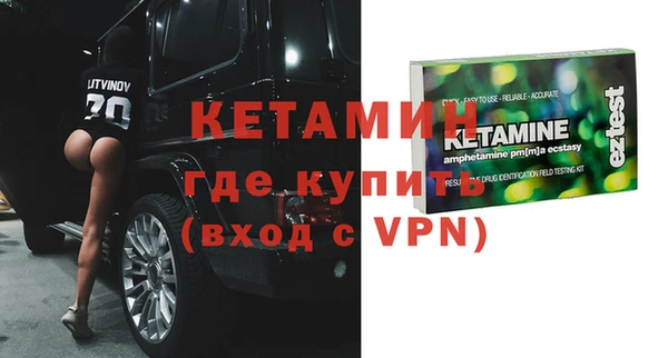 марки nbome Осташков