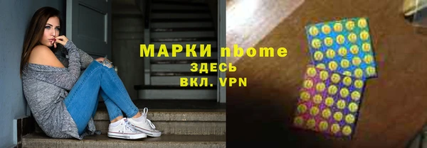 прущая мука Новодвинск