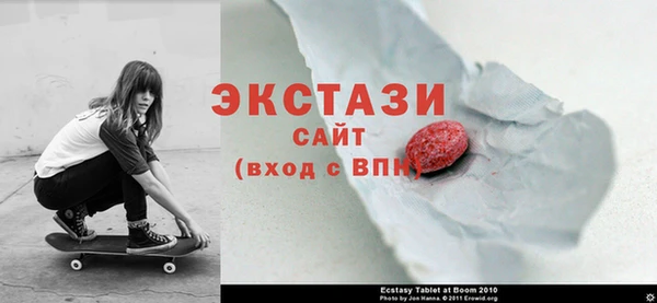 2c-b Новокубанск