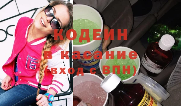 2c-b Нязепетровск
