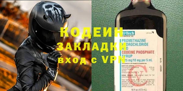 2c-b Осинники