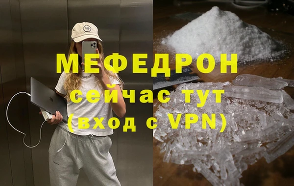 хмурый Нягань