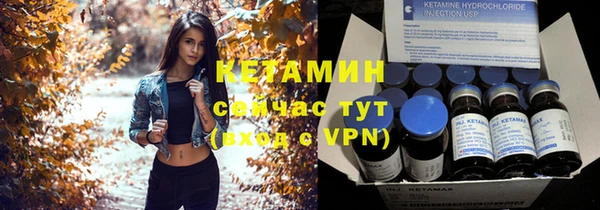 2c-b Нязепетровск