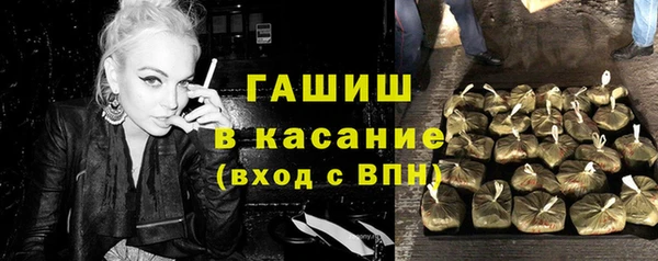 2c-b Осинники