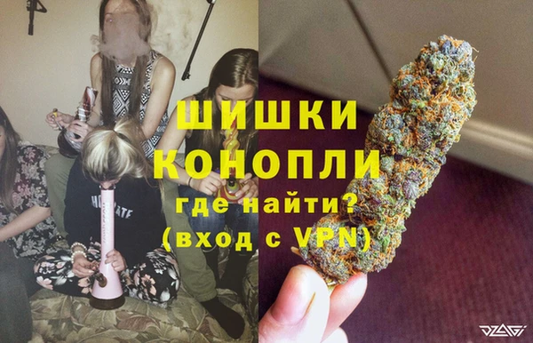 марки nbome Осташков