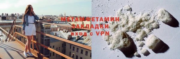 хмурый Нягань