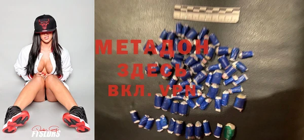 марки nbome Осташков
