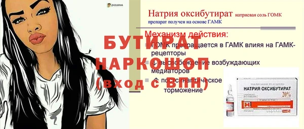 марки nbome Осташков