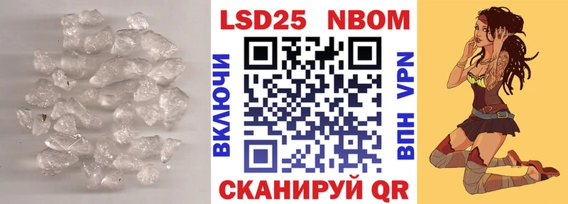 Лсд 25 экстази кислота Кемь