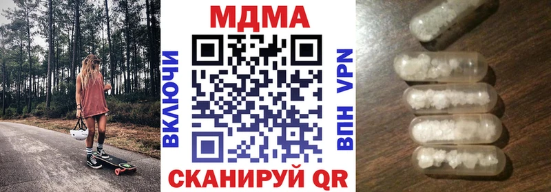 где найти   Кемь  МДМА кристаллы 