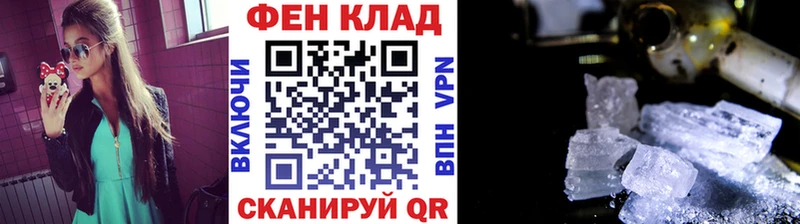 цены наркотик  Кемь  Метамфетамин винт 