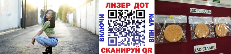 Наркотические марки 1500мкг  Кемь 