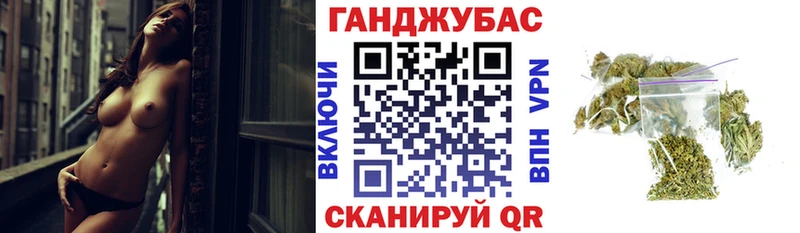 Конопля Ganja  Кемь 